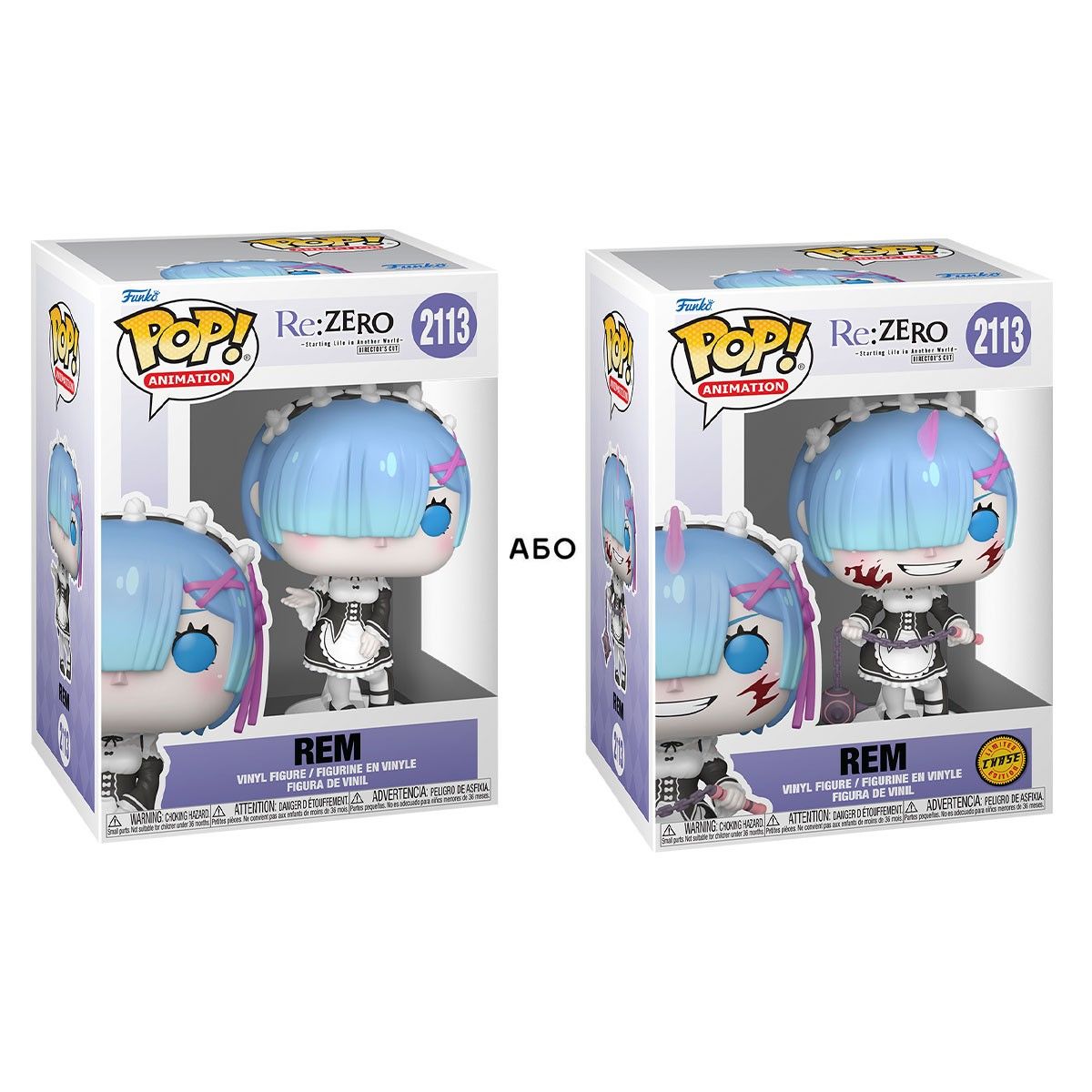 Ігрова фігурка Funko POP! серії Re:ZERO - Рем (w/CH)  фото 1