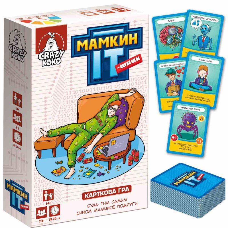Гра настільна "Мамкин IT-шник" (укр)  фото 1