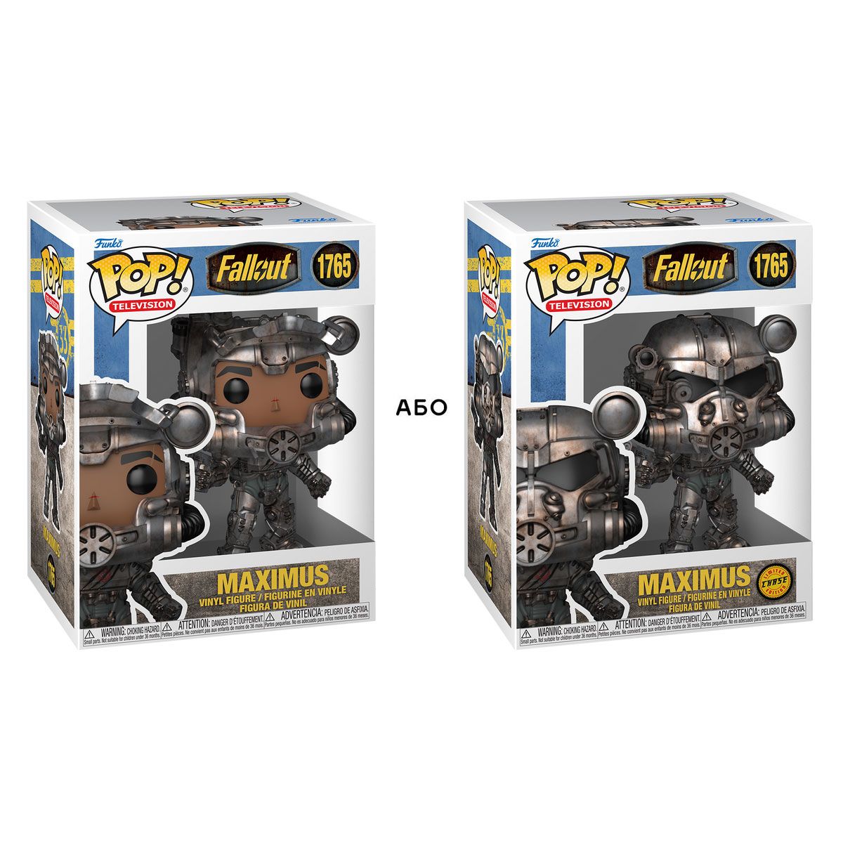 Игровая фигурка Funko POP! серии Фоллаут - Максимус (w/CH)  фото 1