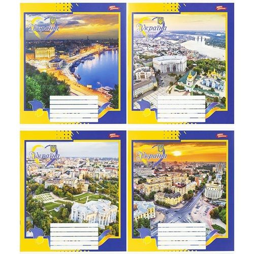 Зошит 24л клітинка "Україна" "Мрії здійснюються" (47342) (16 примірників, мікс)  фото 1