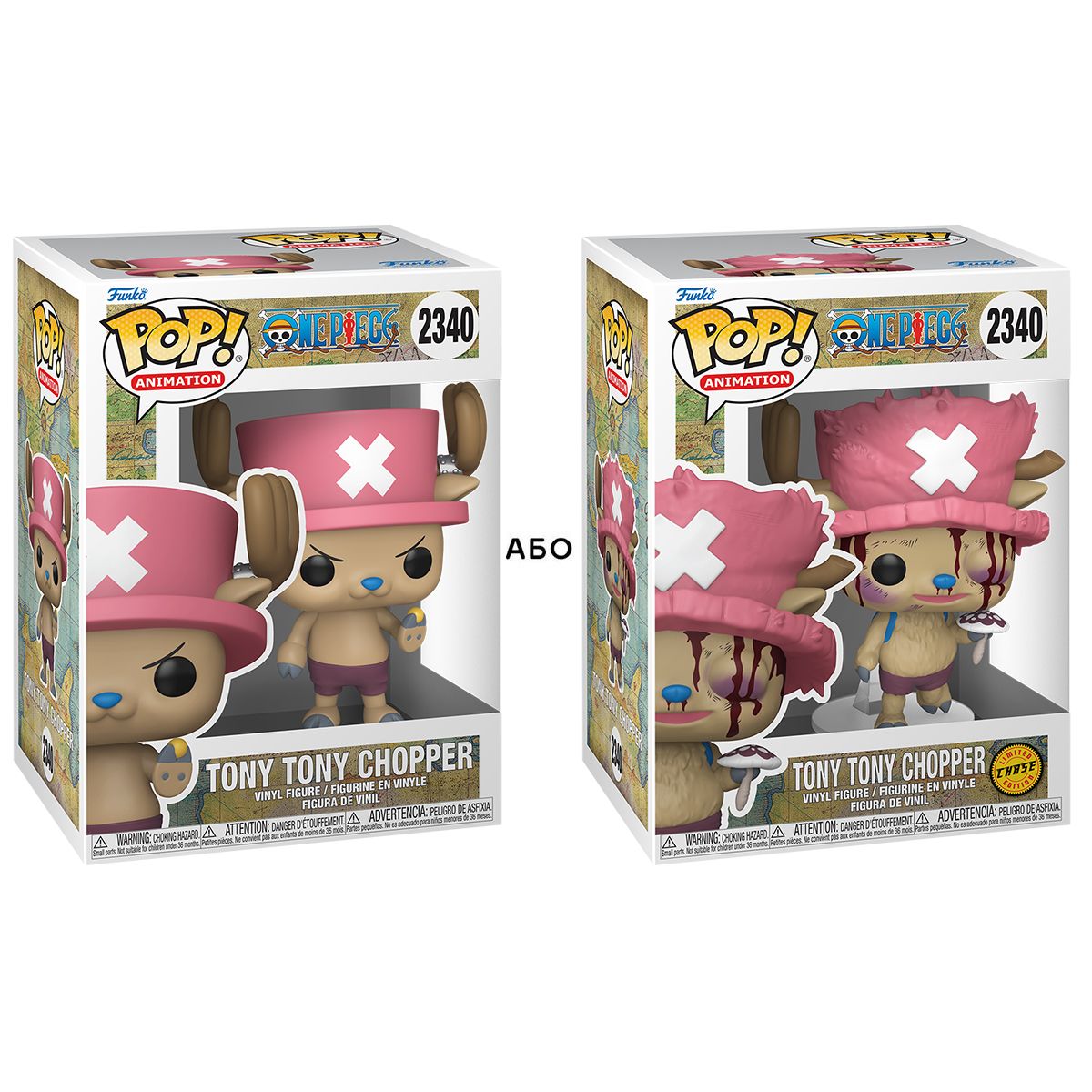 Игровая фигурка Funko POP! серии Большой куш - Чоппер (W/CH)  фото 1