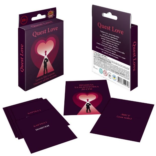 Гра-квест "Quest Love" (укр) з завданнями  фото 1