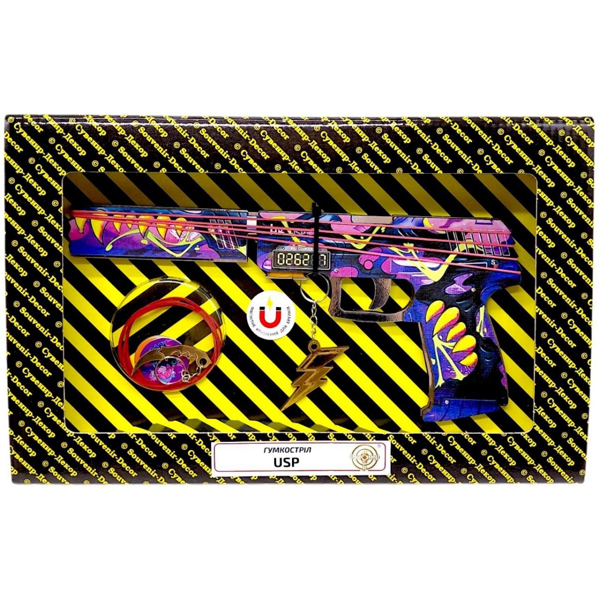 Гумкостріл "USP HORROR" BOX  фото 1
