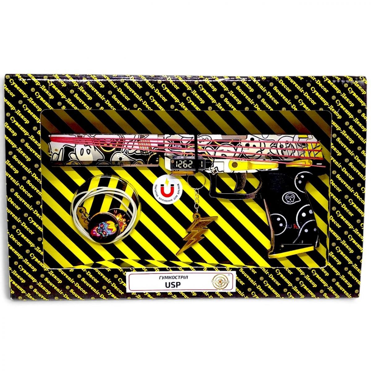 Гумкостріл "USP GHOST" BOX  фото 1