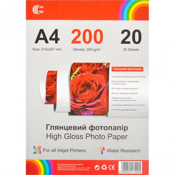 Фотопапір А4 20л, 200г/ м2, глянсовий  фото 1