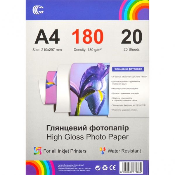 Фотопапір А4 20л, 180г / м2, глянсова  фото 1