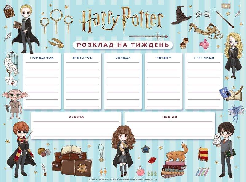 Магнітний планер - Harry Potter: Магія на кожен день ©Warner Bros.  фото 1