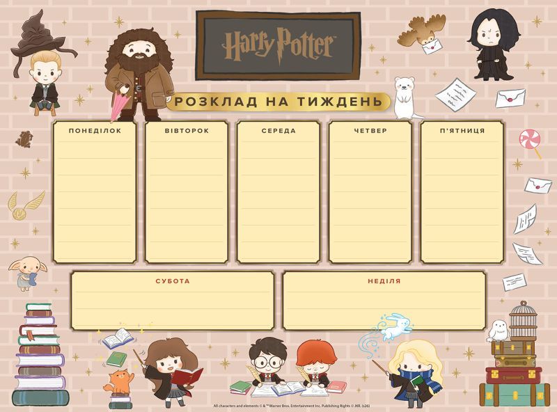 Магнітний планер - Harry Potter: Магічний тиждень ©Warner Bros.  фото 1