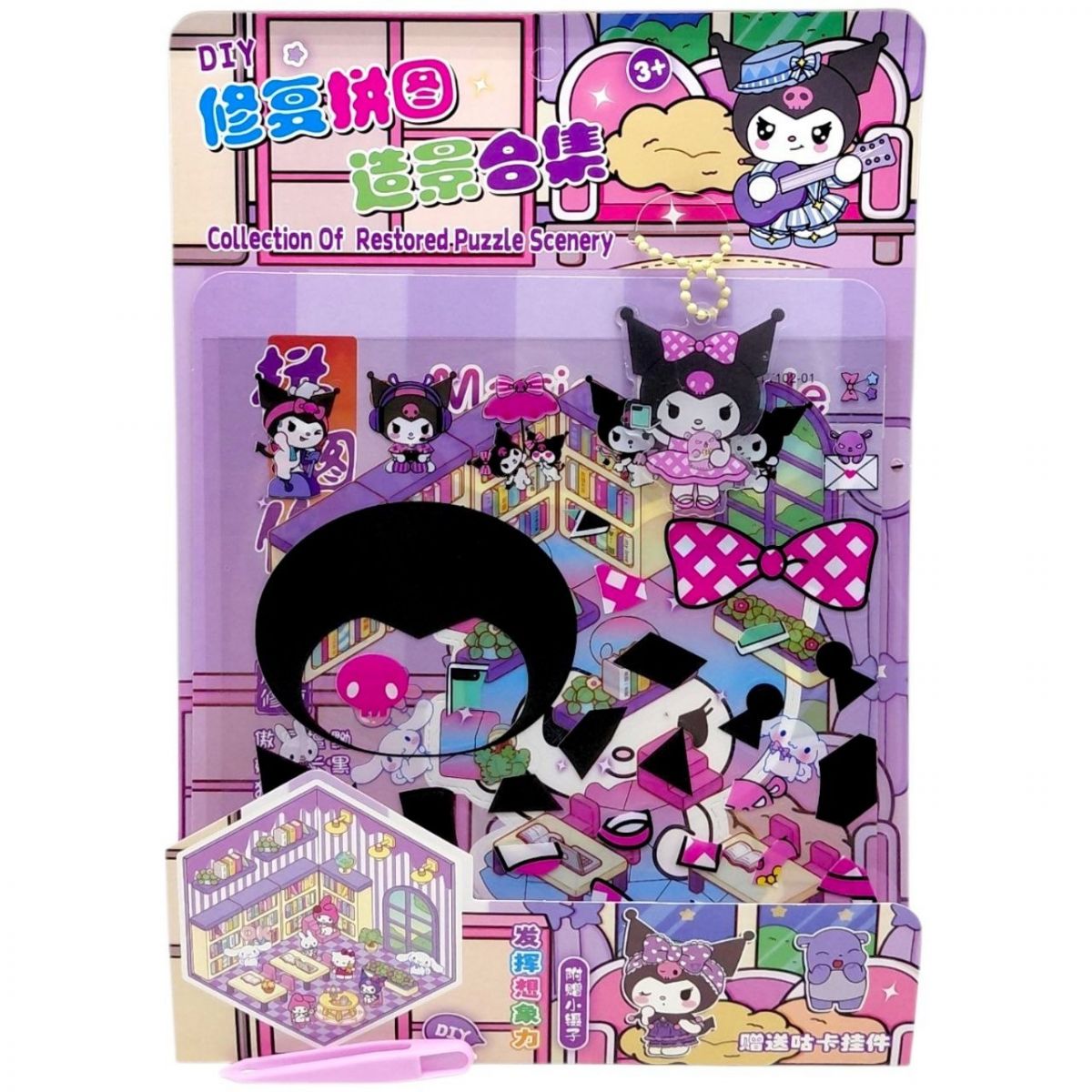 РУМБОКС "SANRIO" KUROMI  фото 1