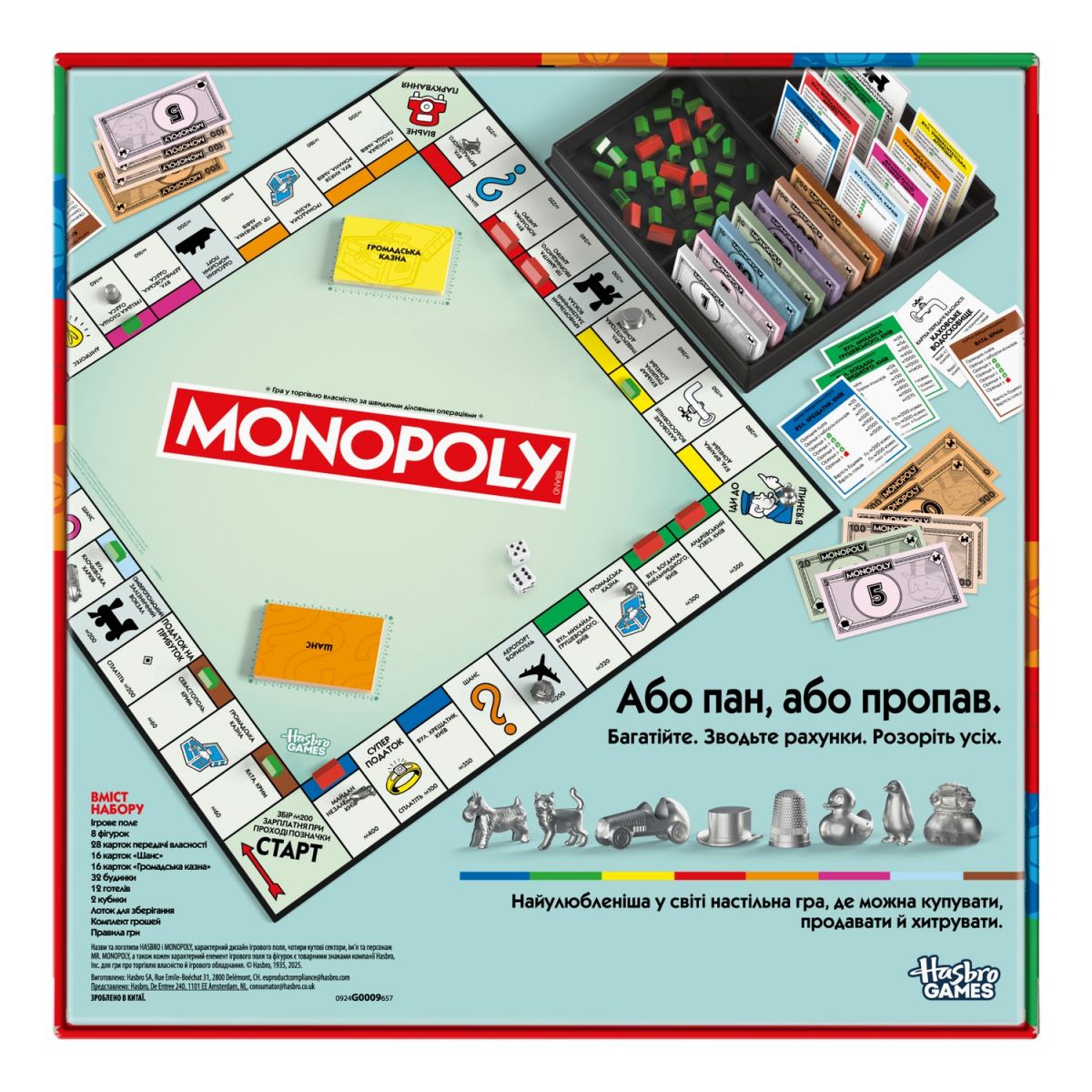 MONOPOLY Игра настольная Монополия классическая  фото 1