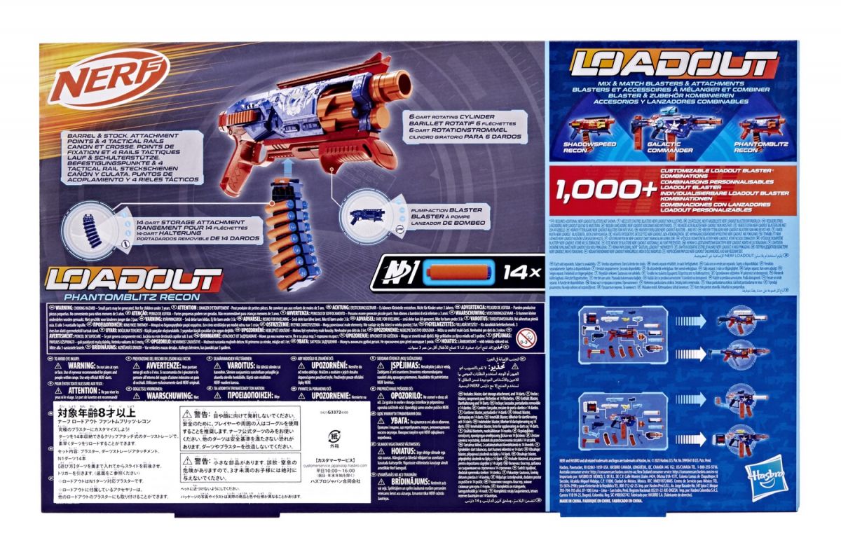 NERF Бластер іграшковий Nerf Loadout Phantomblitz Recon  фото 1