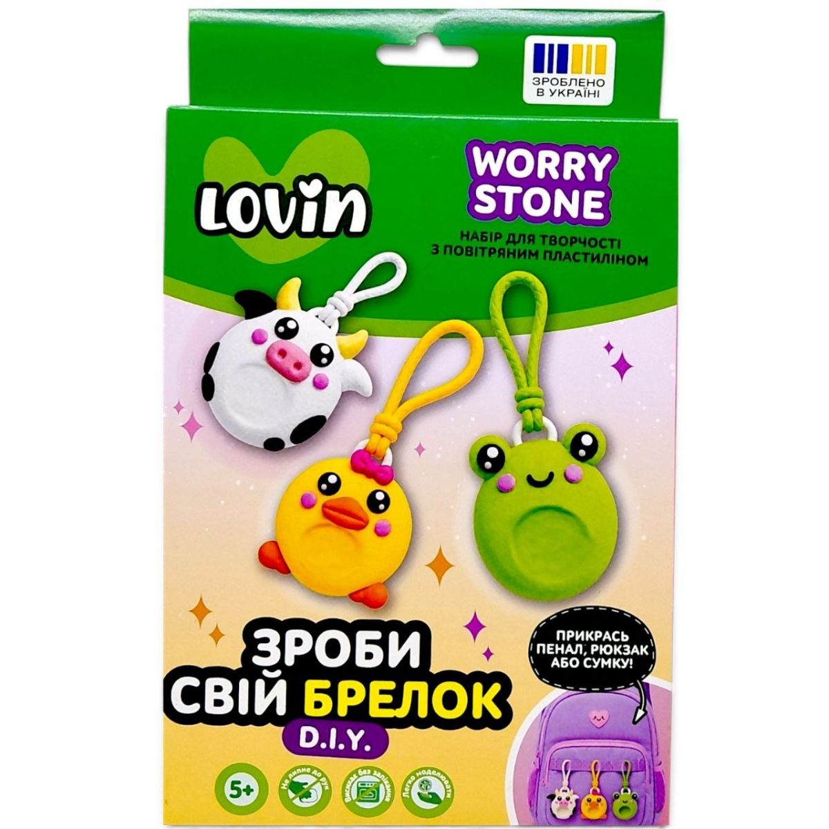 Зроби свій брелок Worry Stones TM Lovin Набір для творчості з повітряним пластиліном (ЗВІРІ)  фото 1
