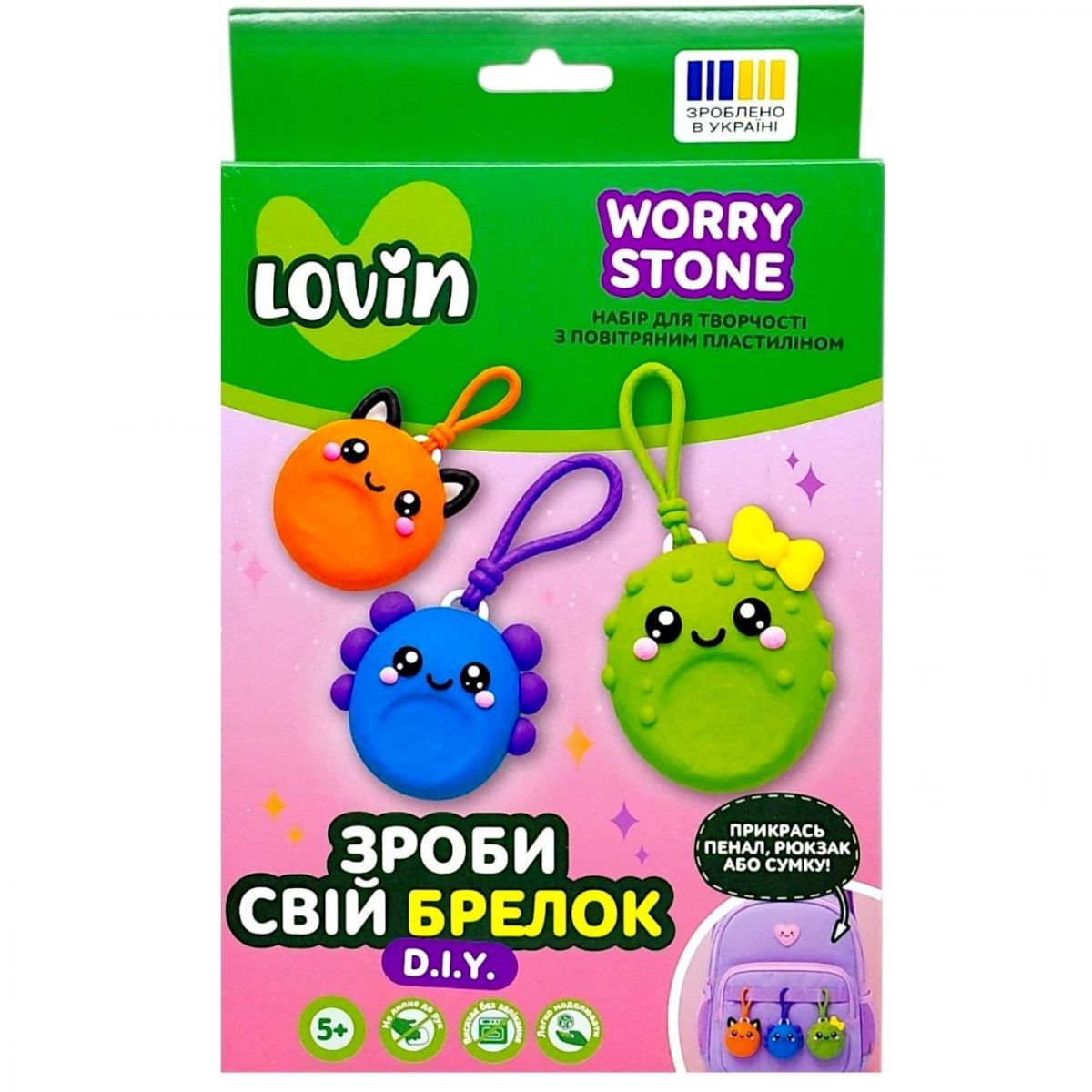 Зроби свій брелок Worry Stones TM Lovin Набір для творчості з повітряним пластиліном (МОНСТРИ)  фото 1