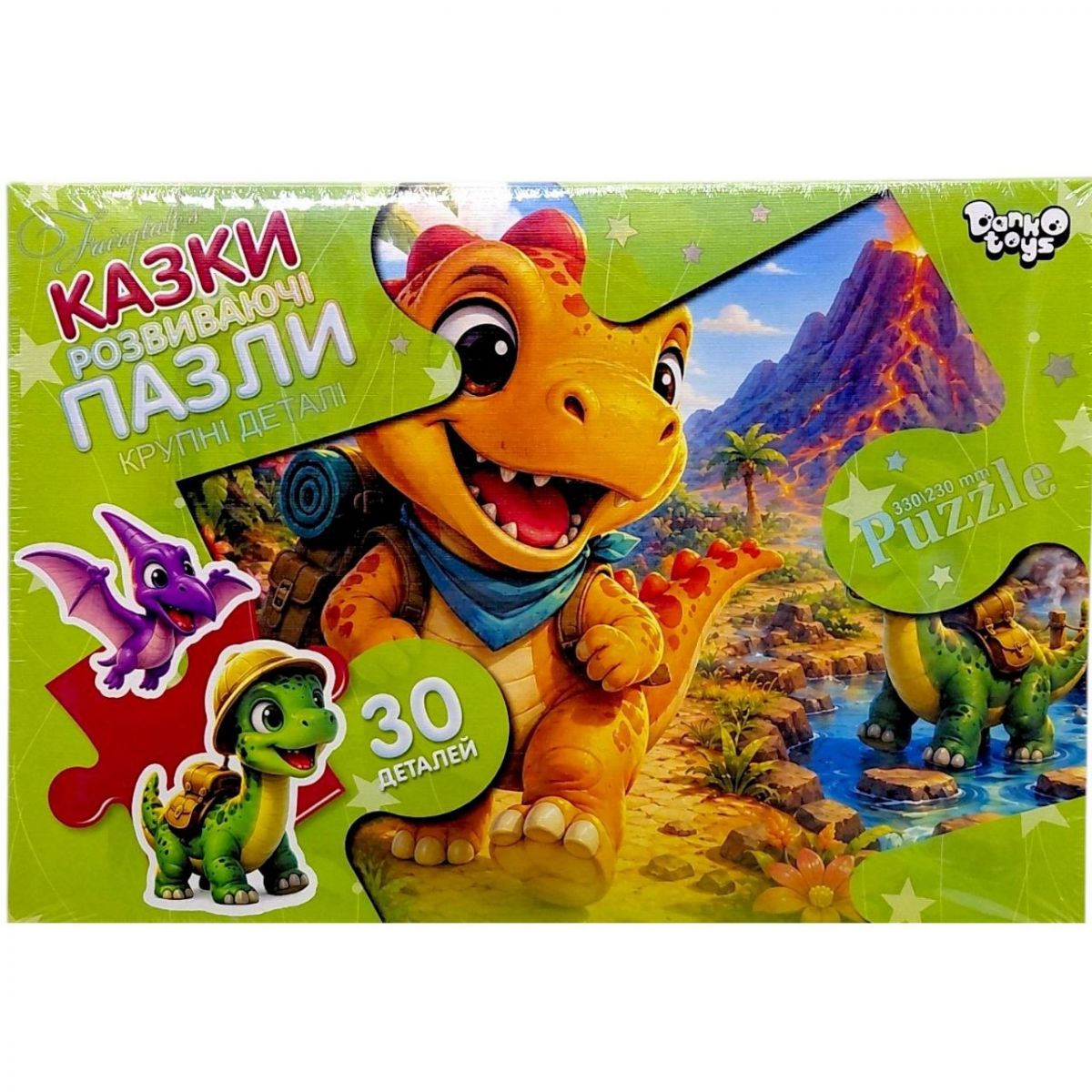Пазли максі (на 30 елементів) ДИНОЗАВРИ ТУРИСТИ  фото 1