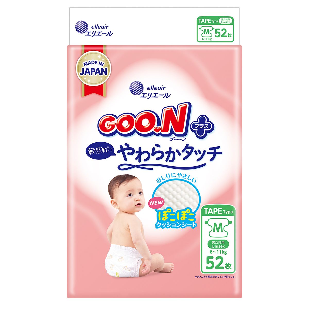 Подгузники Goo. N Plus для детей (размер 3(M), 6-11 кг, 52 шт)  фото 1