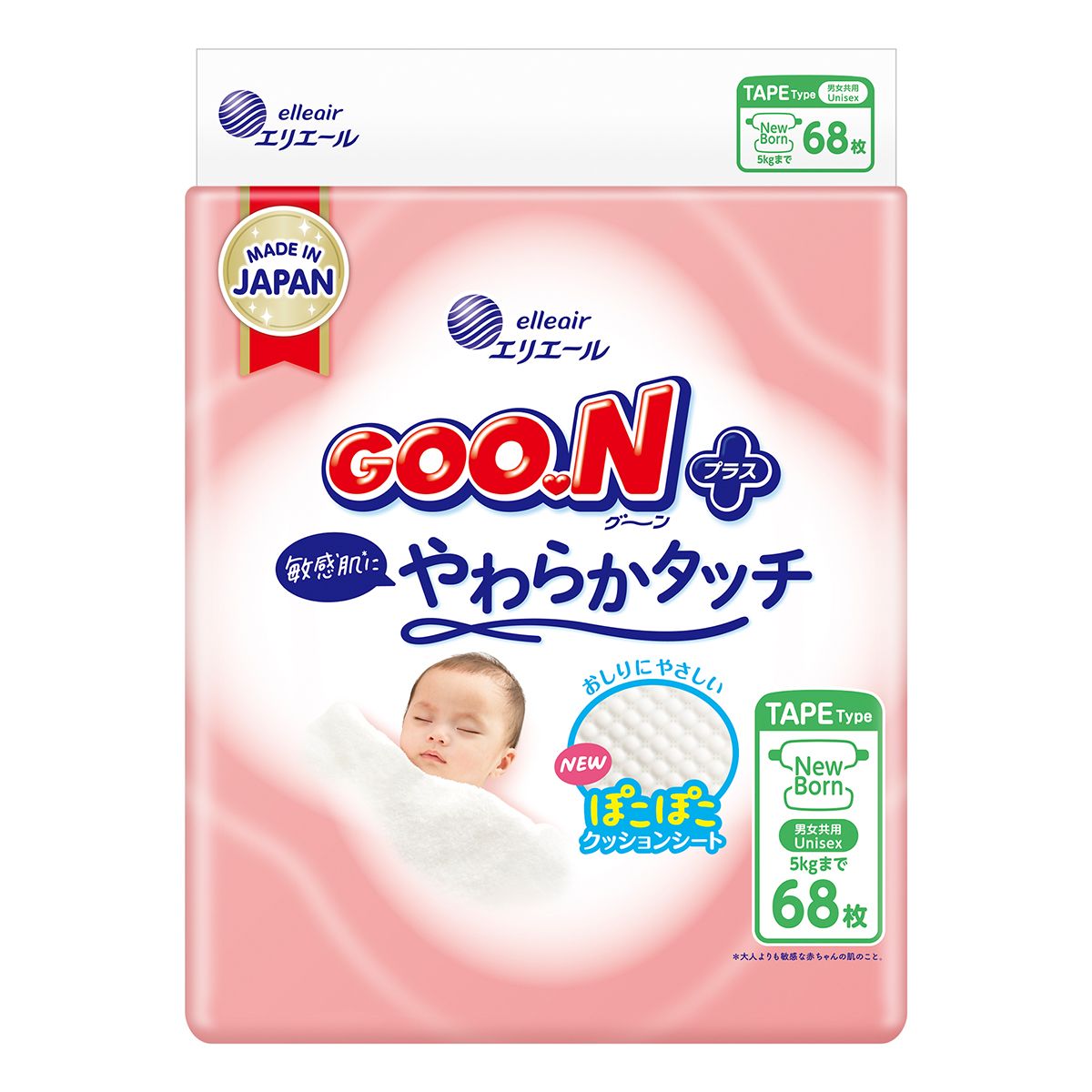 Подгузники Goo. N Plus для новорожденных (размер 1(NB), до 5 кг, 68 шт)  фото 1