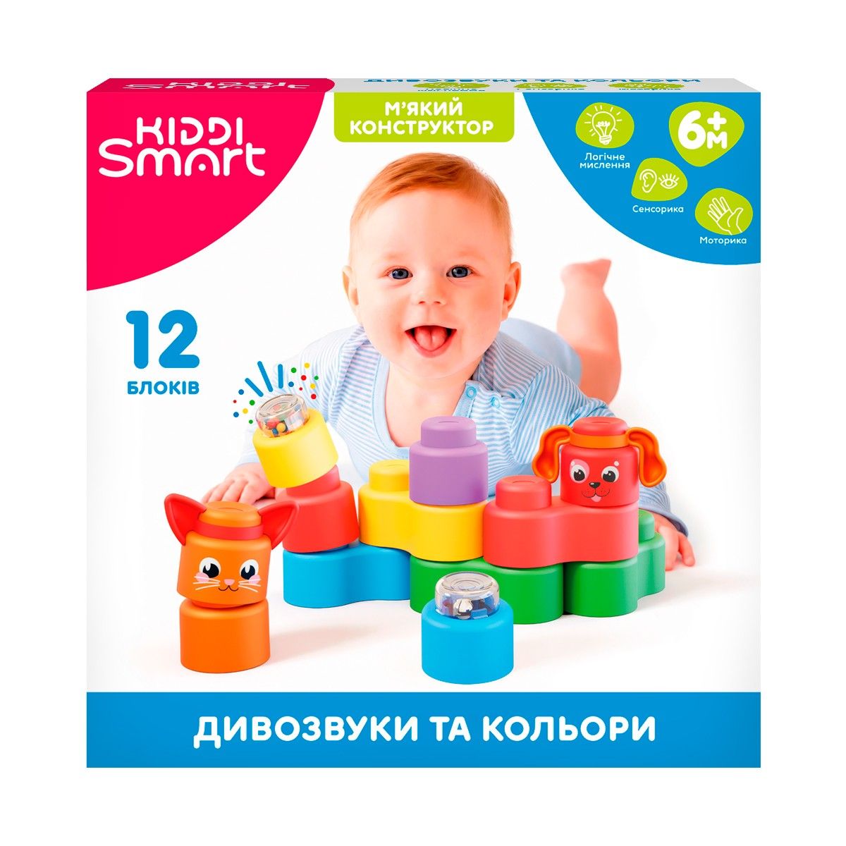 Розвивальний конструктор Kiddi Smart серії Kiddi Soft – Дивозвуки та кольори  фото 1