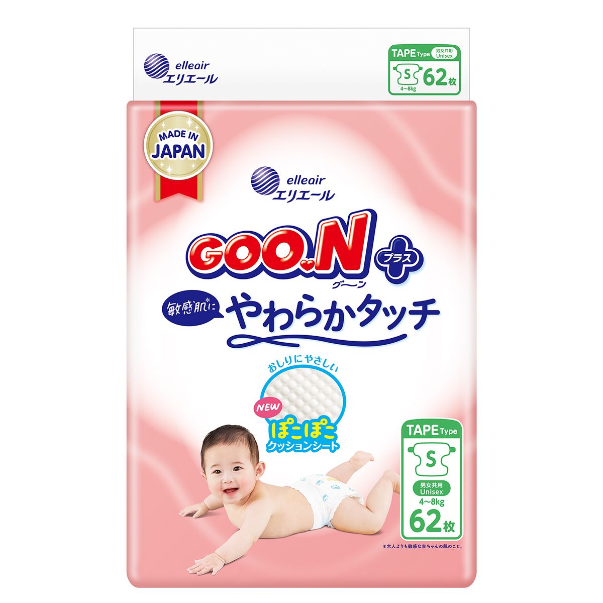 Подгузники Goo. N Plus для детей (размер 2(S), 4-8 кг, 62 шт)  фото 1