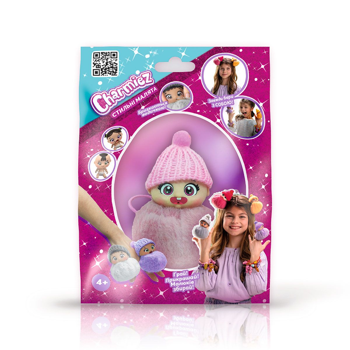 Ігрова фігурка Charmiez - Стильні малята (з аксес. )  фото 1