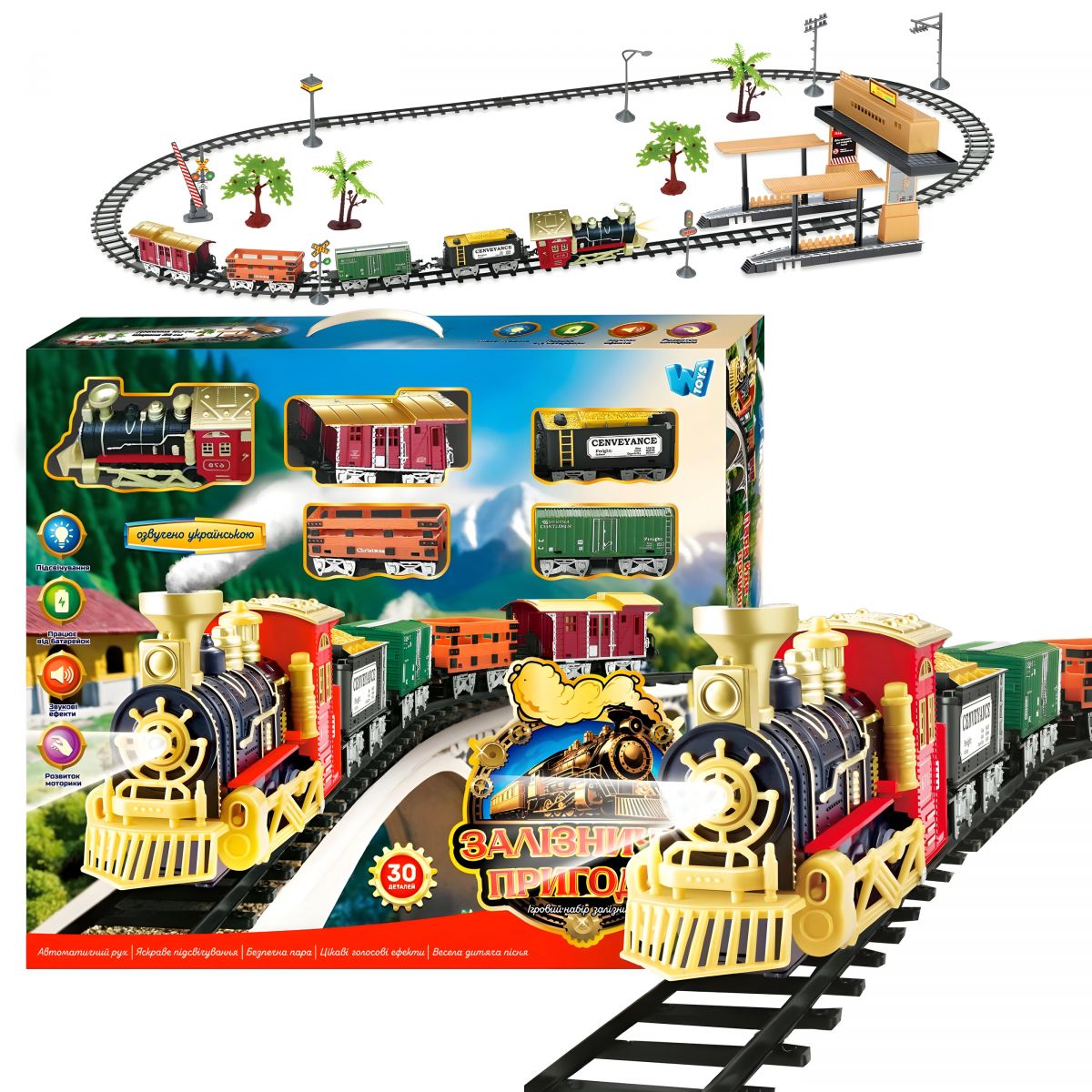 Залізничні пригоди 36988 (10) "WToys", ОЗВУЧУВАННЯ УКРАЇНСЬКОЮ МОВОЮ, 30 деталей, підсвічування, пісня, парогенератор, автоматичний рух, 4 вагони, декорації, платформа, в коробці  фото 1