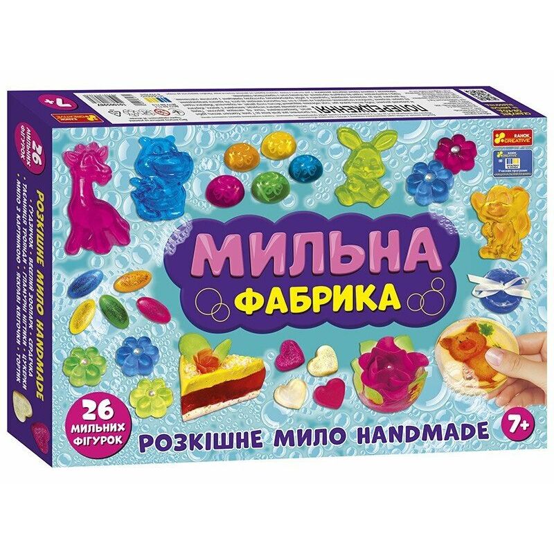 Набір для творчості "Мильна фабрика  XXL"  фото 1