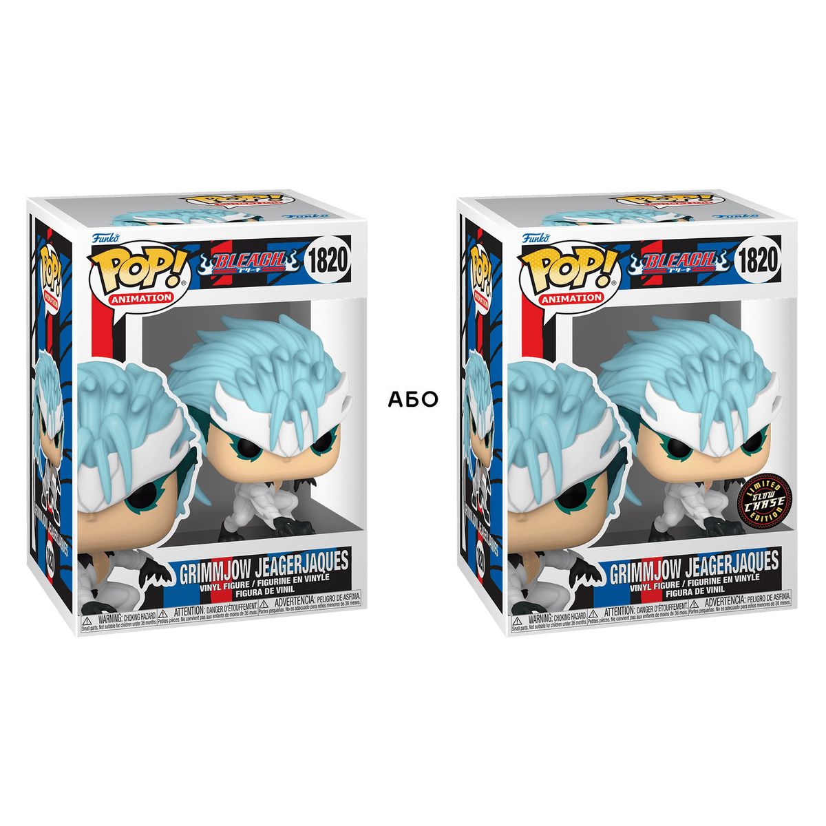 Ігрова фігурка Funko POP! - Ґріммджоу Джаґерджак (w/CH(GW))  фото 1