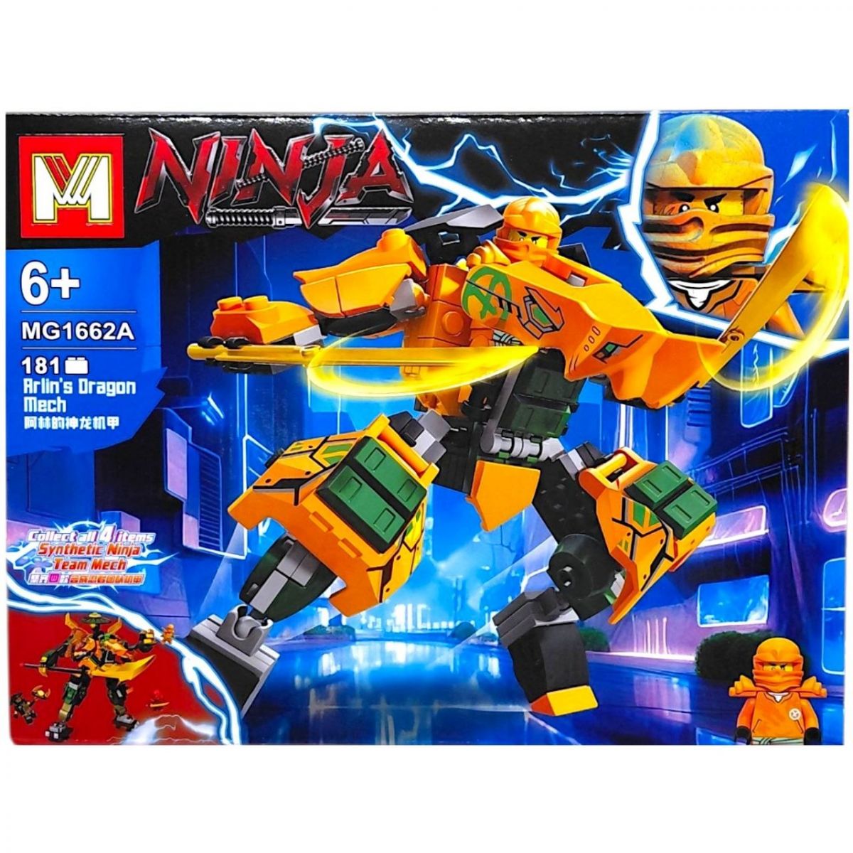 Конструктор "Ninja" (ВИД A)  фото 1