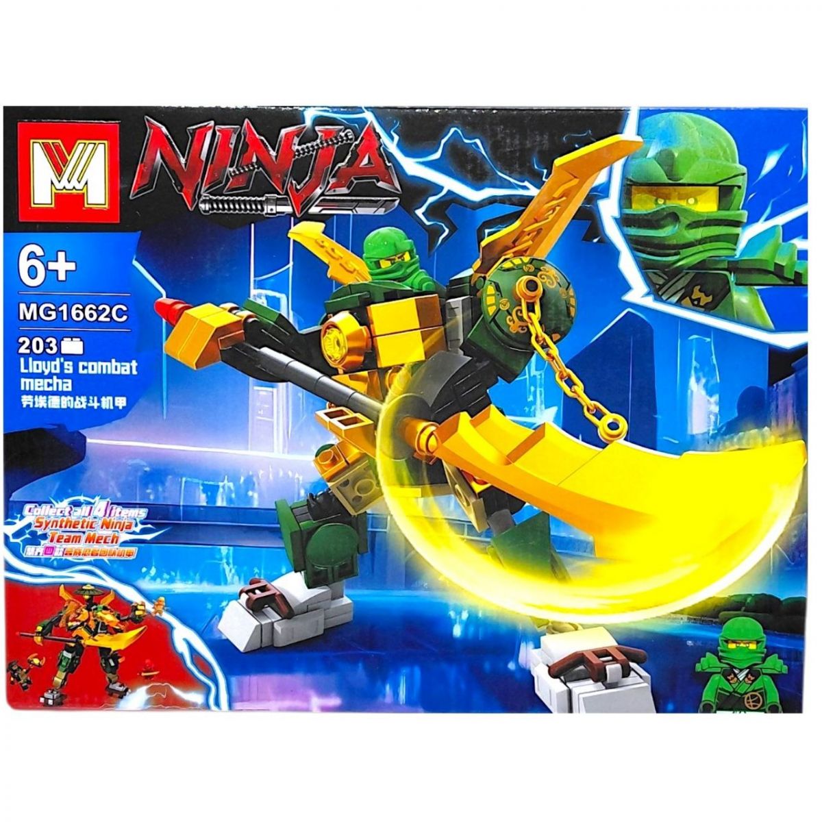 Конструктор "Ninja" (ВИД C)  фото 1