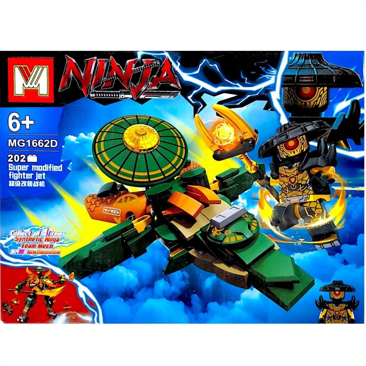 Конструктор "Ninja" (ВИД D)  фото 1