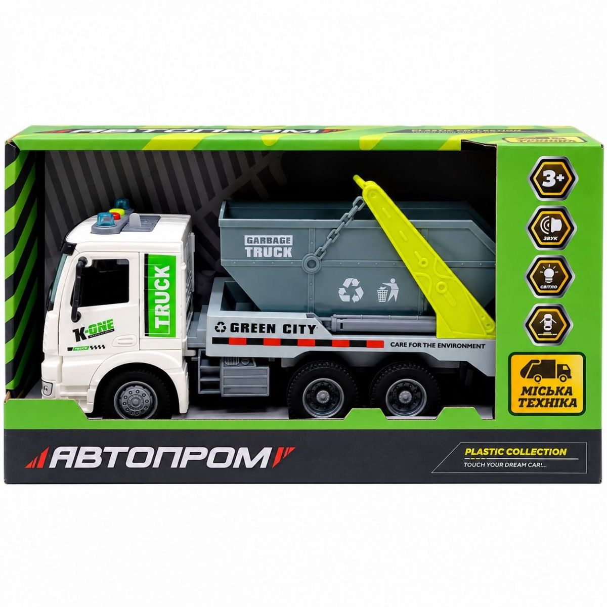 Машина на батарейках АВТОПРОМ "Сміттєвоз", світло, звук, у короб. 33,5*19*11,5 см  фото 1