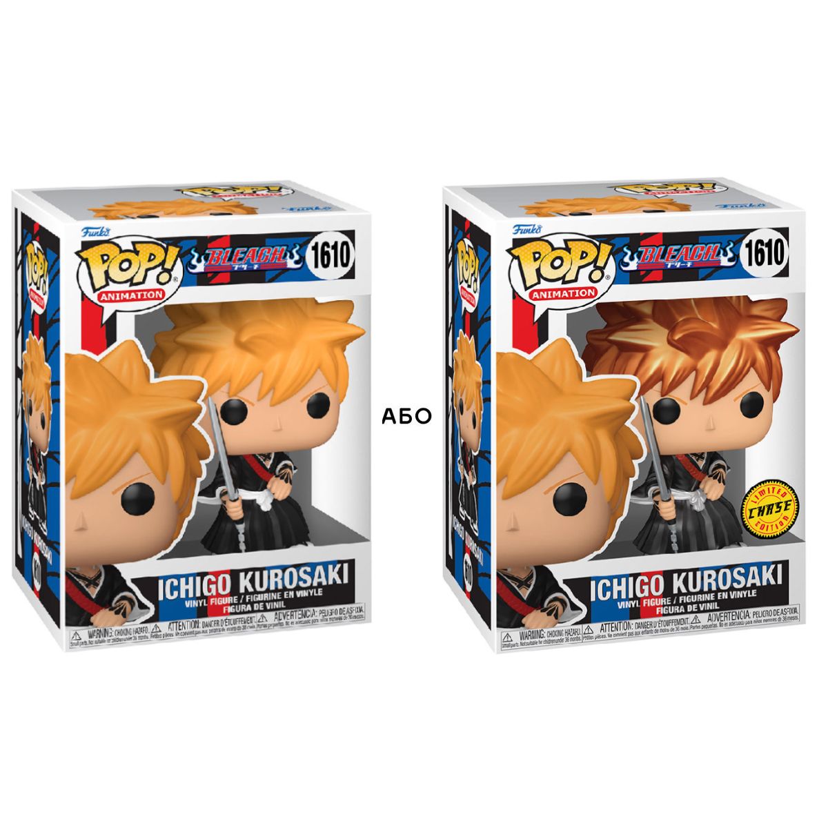 Игровая фигурка Funko POP! - Ичиго (w/CH)  фото 1