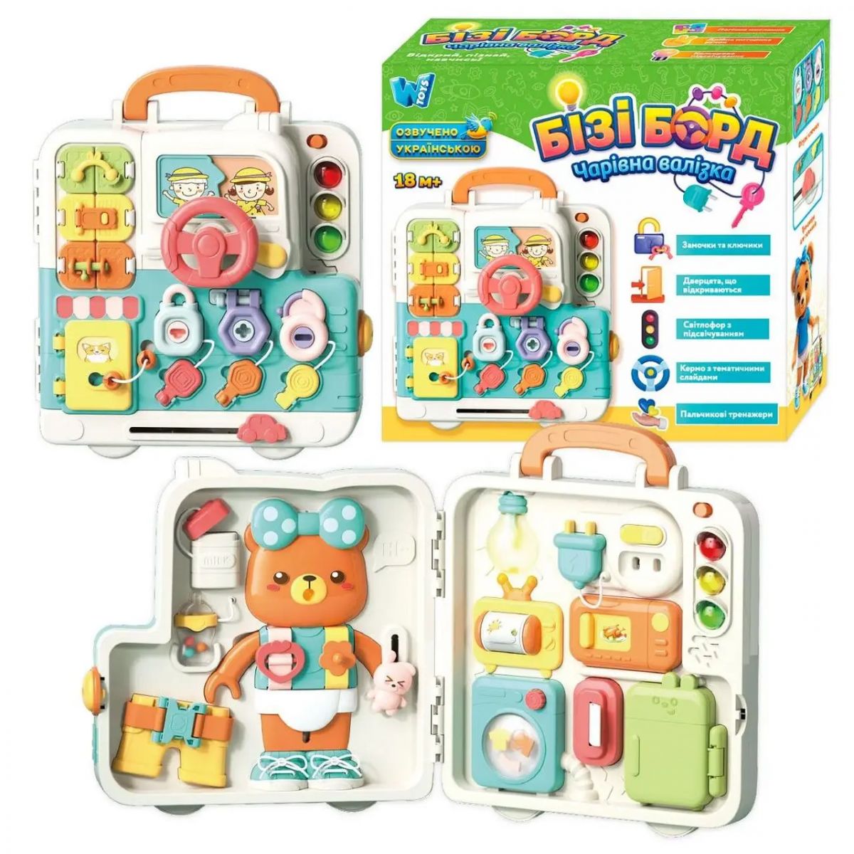 Бизиборд "WToys", ОЗВУЧКА НА УКРАИНСКОМ, звуки, подсветка, пальчиковые игры  фото 1