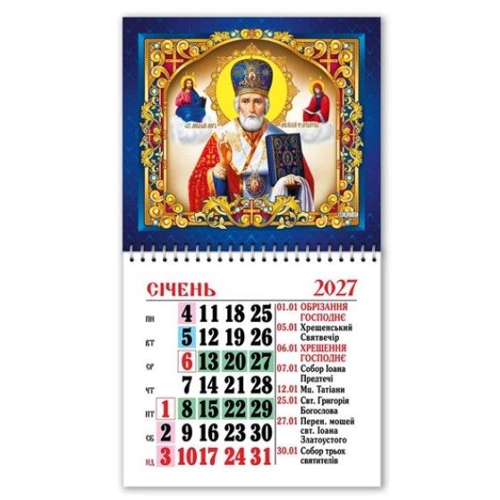 Календар на магніті відривний на 2027 рік (11х20 см)  фото 1