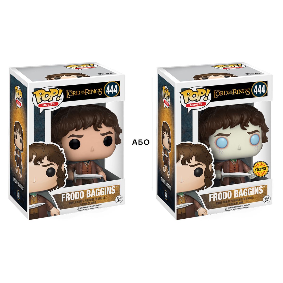 Игровая фигурка Funko POP! - Фродо Бэггинс  фото 1