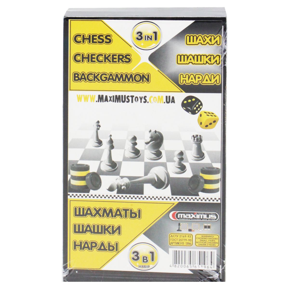 Набір 3 в 1 (шашки, шахи і нарди)