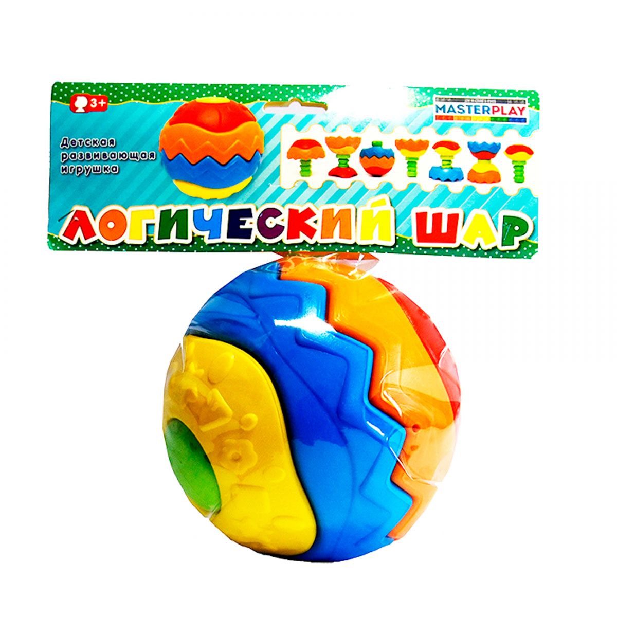 Детская развивающая игрушка "Логический шар"