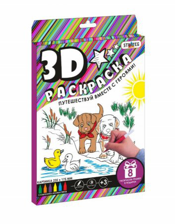 3D розфарбування "Собачки" 3D розфарбування "Собачки"