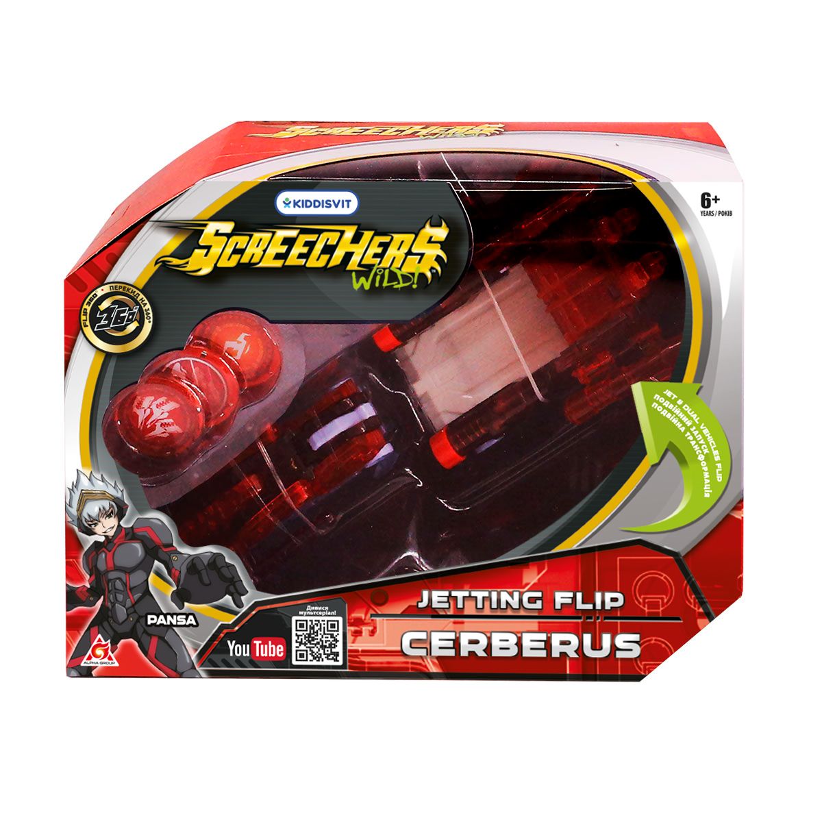 Машинка-трансформер "Screechers Wild S2 L2: Цербер"