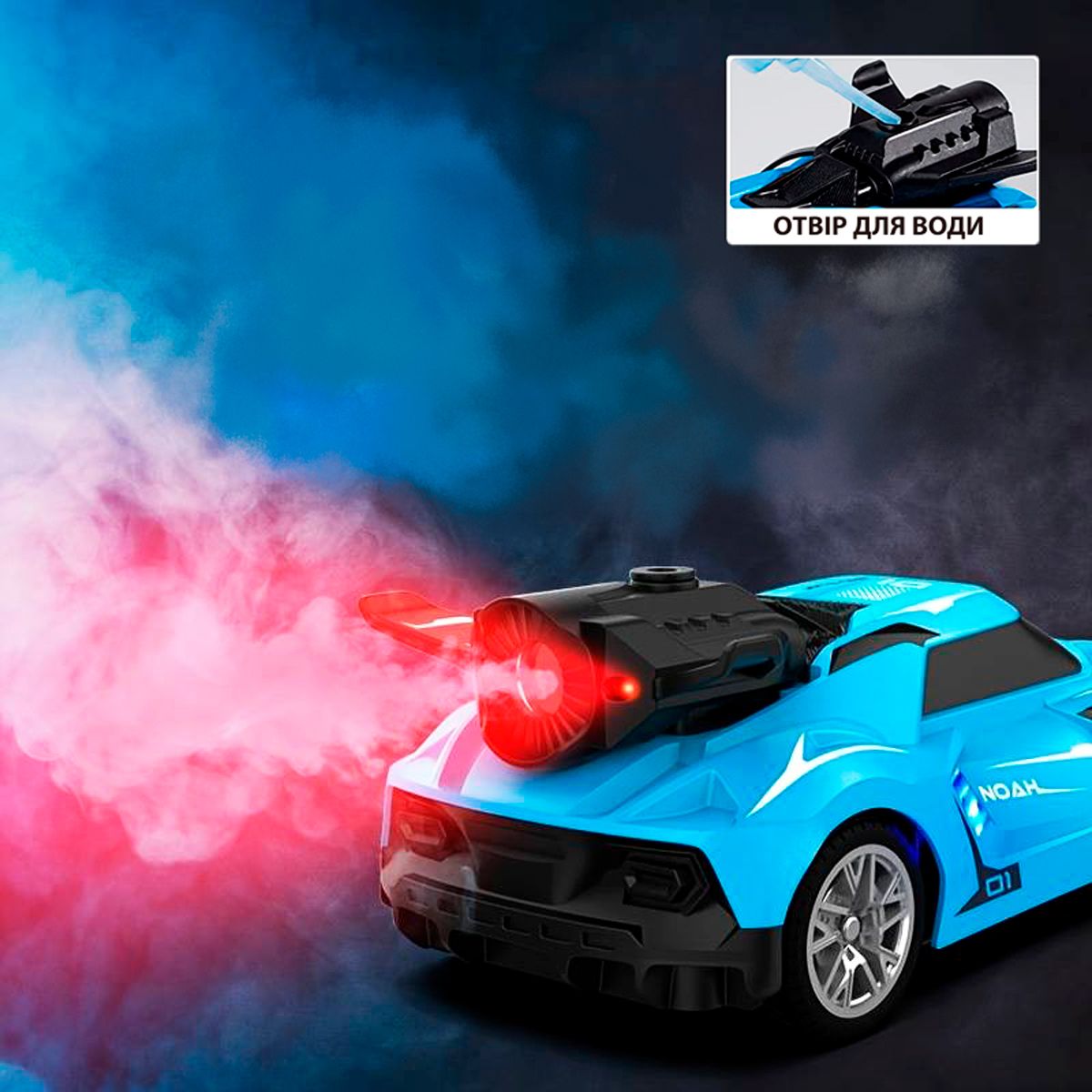 Автомобіль Spray Car на р/в - Sport (блакитний, 1:24, світло, вихлопна пара)