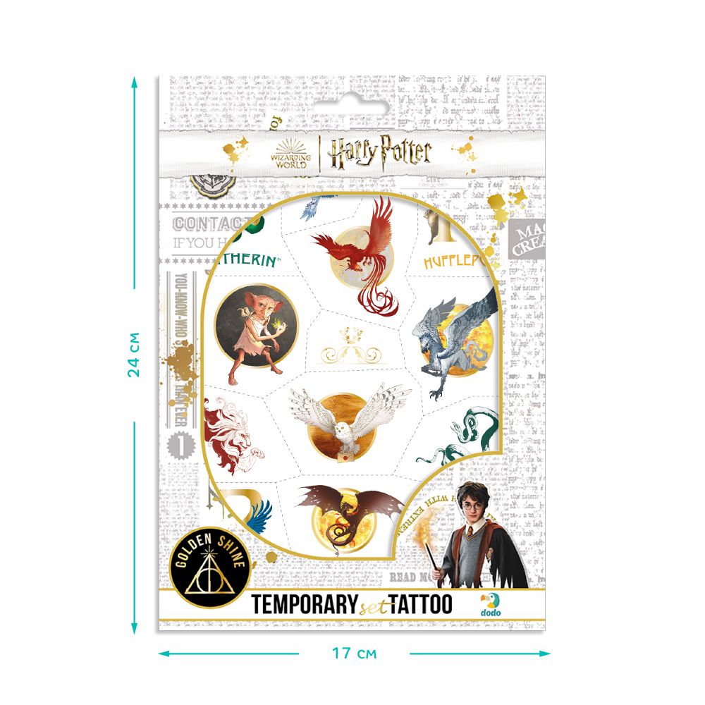 Набор детских временных татуировок "Harry Potter. Символы", А5, 2 листа Набор детских временных татуировок "Harry Potter. Символы", А5, 2 листа