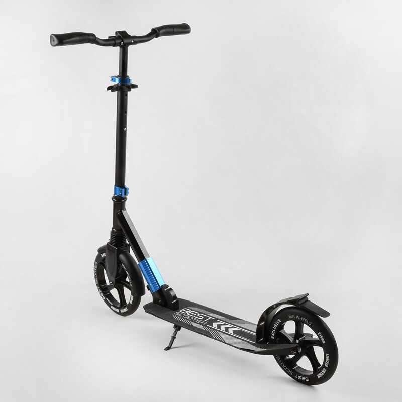 Самокат алюмінієвий "Best Scooter" (колеса PU, d переднього колеса - 230мм, d заднього колеса - 215мм, 1 амортизатор передній) фото 4 Самокат алюмінієвий "Best Scooter" (колеса PU, d переднього колеса - 230мм, d заднього колеса - 215мм, 1 амортизатор передній) фото 4