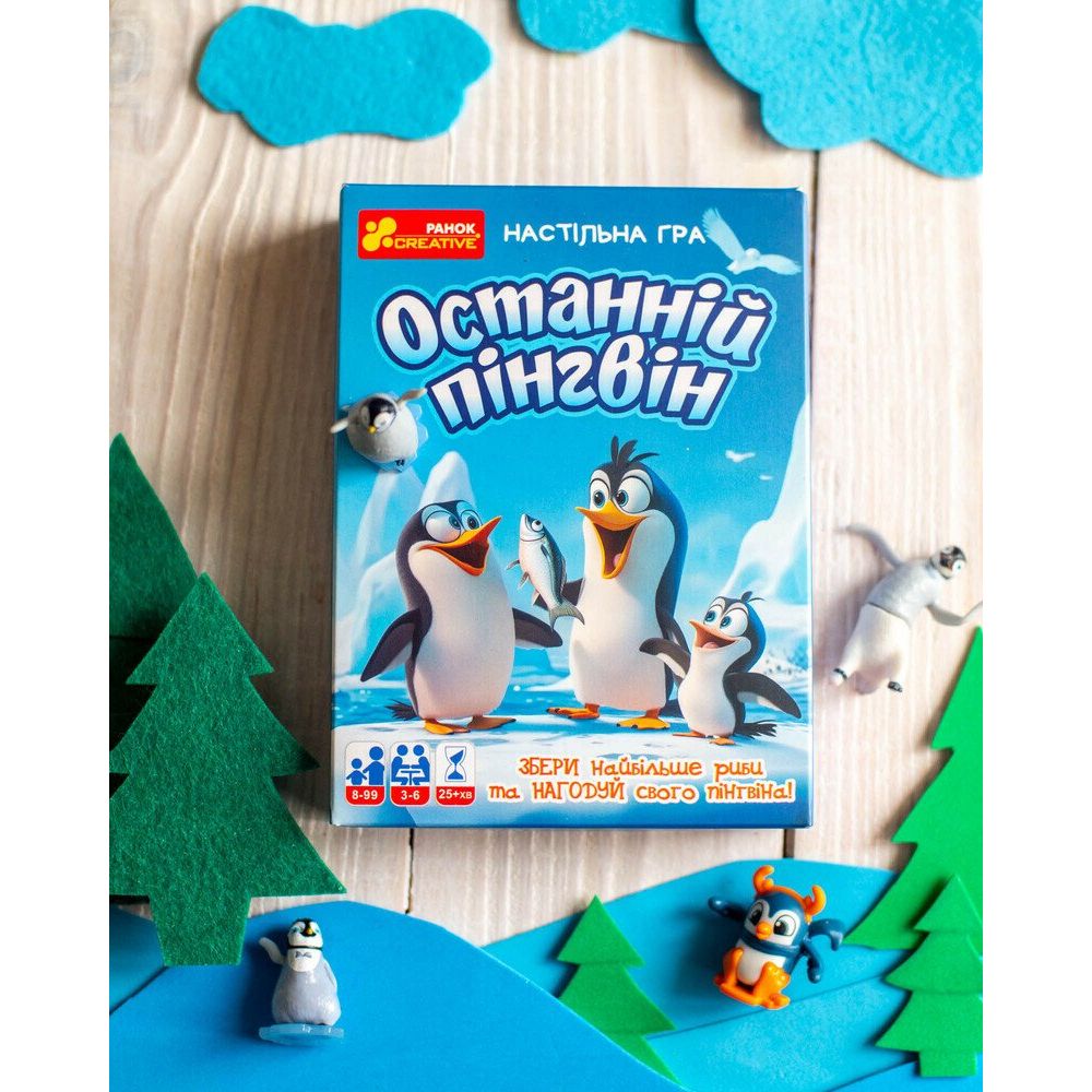 Настільна гра "Останній пінгвін" укр фото 4 Настільна гра "Останній пінгвін" укр фото 4