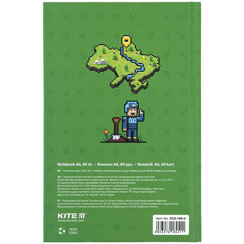 Книга записна тверда обкл. А6, 80арк. кл. UA-4 фото 4 Книга записна тверда обкл. А6, 80арк. кл. UA-4 фото 4