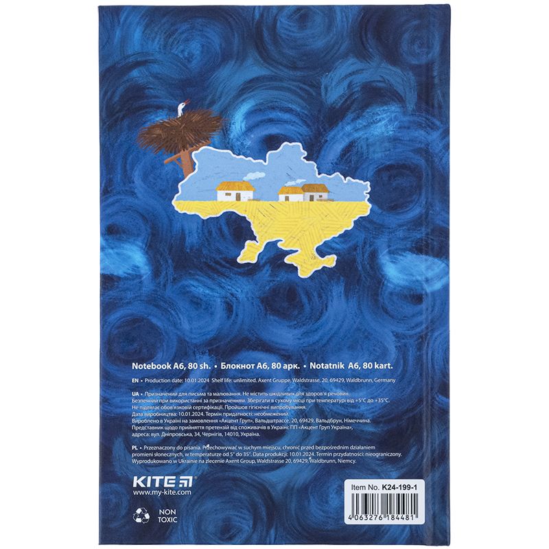 Книга записна тверда обкл. А6, 80арк. кл. UA-1 фото 4 Книга записна тверда обкл. А6, 80арк. кл. UA-1 фото 4