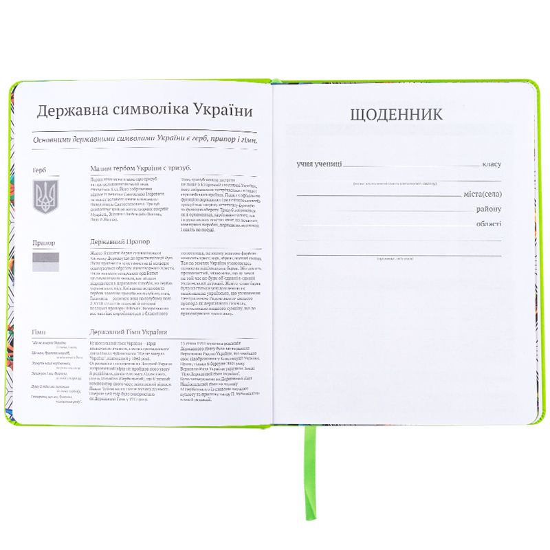 Щоденник шкільний, тверда обкл. PU, NT фото 4 Щоденник шкільний, тверда обкл. PU, NT фото 4