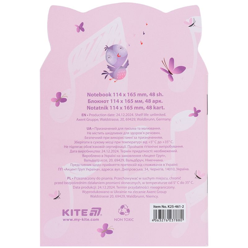 Блокнот м'яка обк. , 48 арк. , Pink cat фото 4 Блокнот м'яка обк. , 48 арк. , Pink cat фото 4
