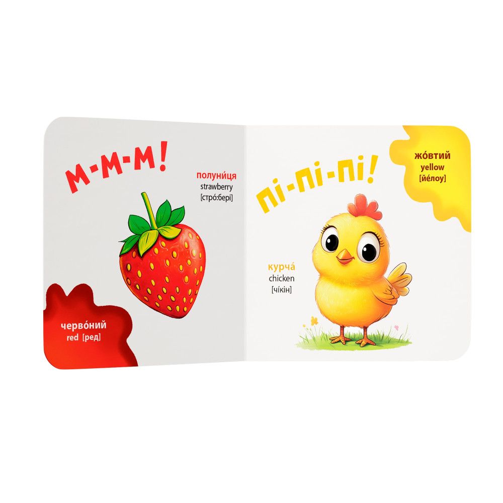 Книга "Розглядайка-розвивайка.  Кольори"  фото 4