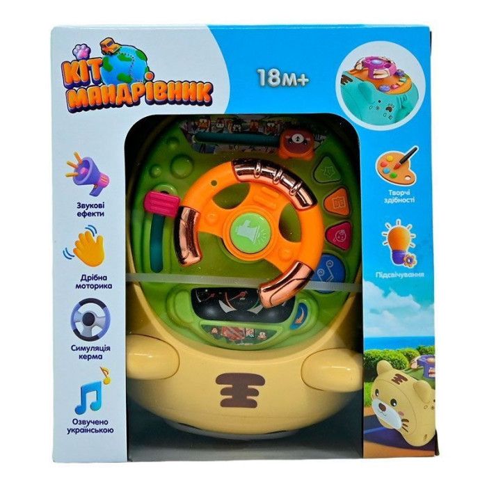 Кермо "Кіт-мандрівник", звук, світло, укр (жовтий) БОРДО кермо  фото 4