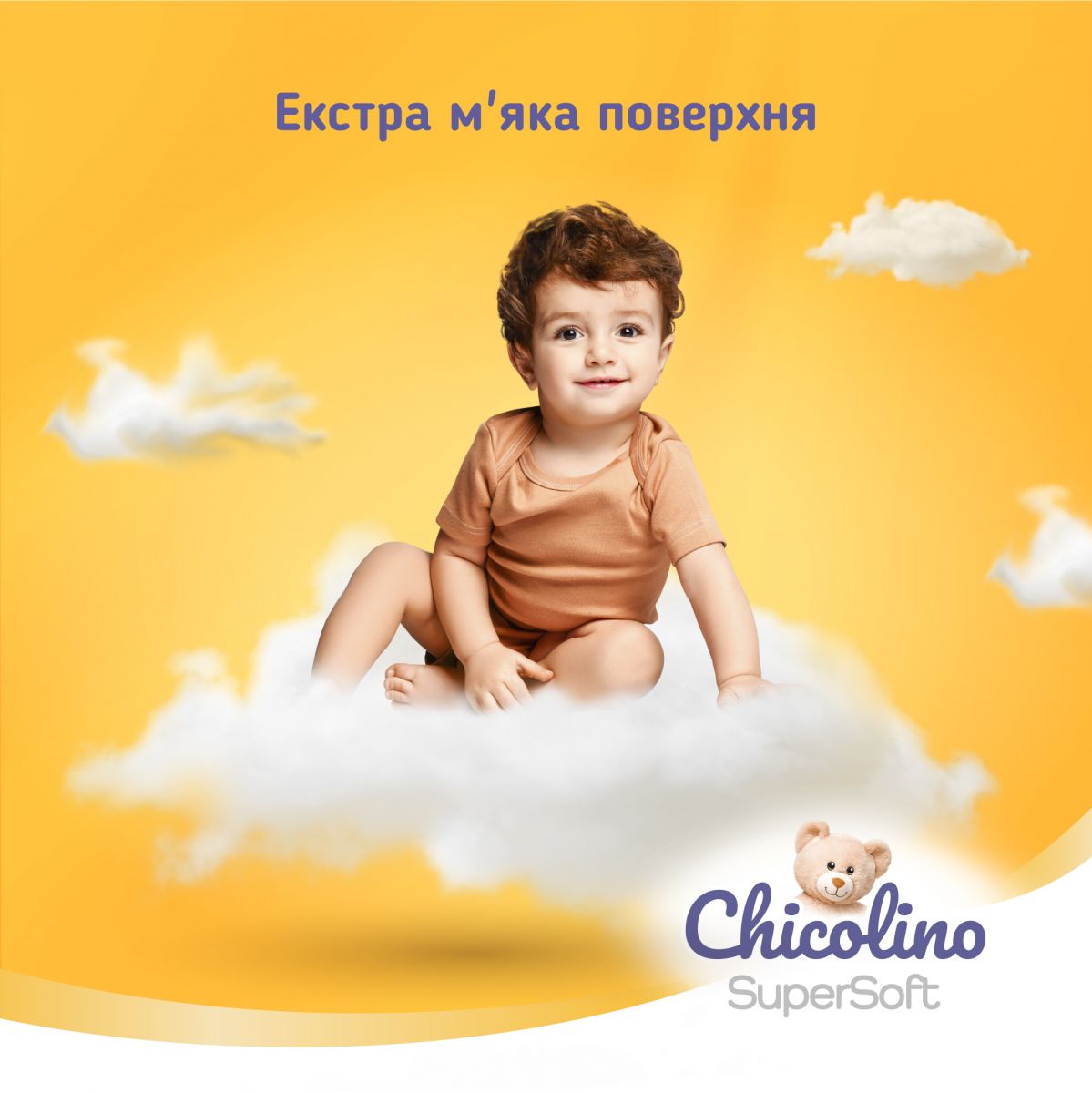 Подгузники-трусики "Chicolino. Super Soft 6р", 30 шт фото 4 Подгузники-трусики "Chicolino. Super Soft 6р", 30 шт фото 4