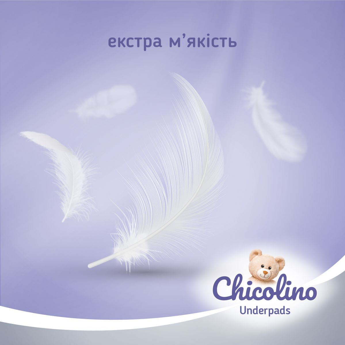 Пелюшки поглинаючі одноразові "Chicolino" розмір 60*55см, 5шт фото 4 Пелюшки поглинаючі одноразові "Chicolino" розмір 60*55см, 5шт фото 4